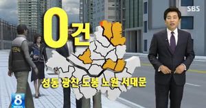 [취재파일] '극과 극' 흡연단속, 흡연자도 비흡연자도 불만