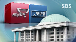 새누리 "단독 국회 열 것"&hellip;민주 "사과가 우선"