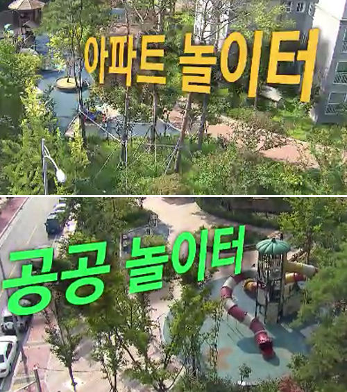 아파트 놀이터_50
