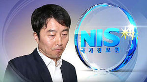 이석기 의원 검찰 수사 이틀째&hellip;혐의입증 주력