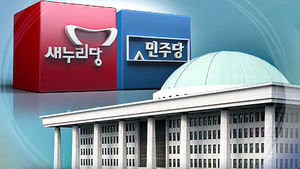 여 "단독 국회 열겠다" 야 "대통령 사과 우선"