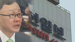채동욱 총장, 조선일보에 정정보도 청구