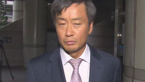 국정원 전 간부 "국정원 일부 활동 부적절" 인정