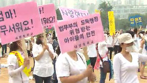 법무부 "성남보호관찰소 이전안, 원점 재검토"