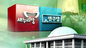갈수록 격해지는 여야 설전&hellip;국회 정상화는?