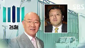 전두환 일가, 오늘 추징금 납부계획&middot;대국민 사과 성명 발표