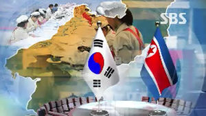 남북, 개성공단 공동위 2차 회의&hellip;재가동 시점 논의