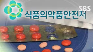 의약품 부작용 보고 증가&hellip;해열&middot;진통제 가장 많아