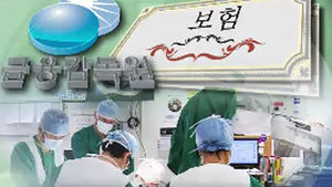 금융감독원, 첨단 의료기술도 보험금 지급 의무화