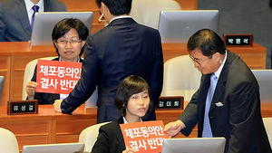 국정원, 김미희&middot;김재연 의원 소환 '초읽기'