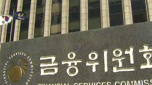 대부업체, 저축은행 인수 가능해진다
