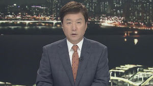 클로징