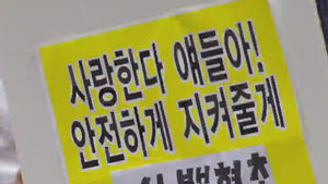 보호관찰소가 뭐길래&hellip;벌써 네 번째 이전 무산
