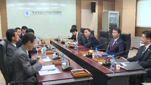 개성공단기업 "남북, 경영 정상화 지원해야"