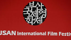 'BIFF 개막작 감독은 수행 중'&hellip;개막식 불참