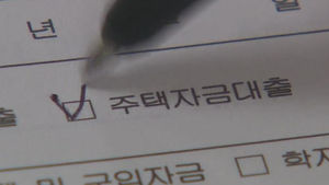 '공유형 모기지'  내달 1일 출시&hellip;인터넷 접수