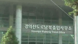 남북, 밤샘 협의&hellip;16일 개성공단 재가동 합의