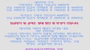 "시험 대신 봐 드려요" 인터넷에 올려 2억 원 '꿀꺽'