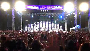 시민과 함께&hellip;성남 '피크닉 콘서트' 인기