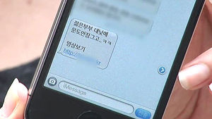 휴대전화 '스팸 문자' 부추기는 이동통신사