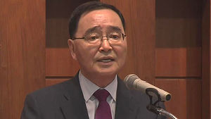 정 총리 "진영 사퇴 거울삼아 공직자 본분 새겨야"