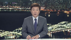 클로징