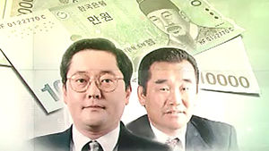 84억 세금 체납한 조동만 전 부회장의 '수상한 옆집'