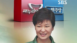 여야 원내지도부 회동&hellip;정국정상화 논의 착수