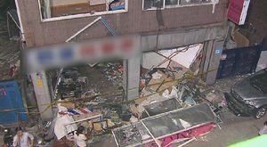 [영상] 19명 다친 이발소 가스 폭발 사고 현장&hellip;처참