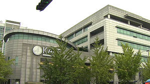 [수도권] '추석 다가오는데&hellip;' 카프병원 폐쇄 위기
