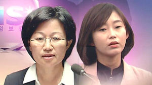 김미희&middot;김재연 수사 착수&hellip;"RO에 공무원도"