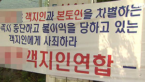 "지하수 쓰려면 돈 내라"&hellip;시골마을 '시끌'