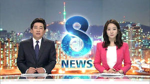 클로징
