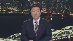 클로징