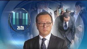 검찰, 전두환 장남 재국 씨 참고인 신분 소환 조사