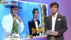 [정덕현의 TV 뒤집기] '스타킹'과 퓨전 문화