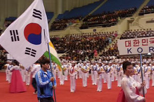 평양 땅에 등장한 태극기&hellip;'대한민국' 문구도