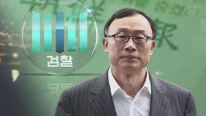 채동욱 총장 "의혹은 사실무근, 소송 계속 진행"