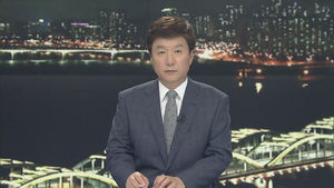 클로징