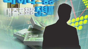 개인투자자들 "펀드시장 이젠 '굿바이'"