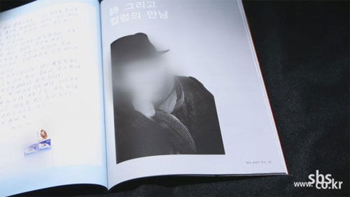 거지목사