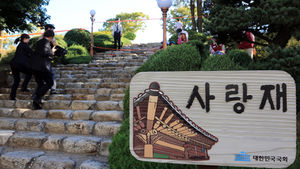 3자회담 앞둔 국회 철통경비&hellip;귀국보고는 원탁서