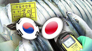 입법조사처 "日 수산물 전면 수입금지, 가장 효율적"