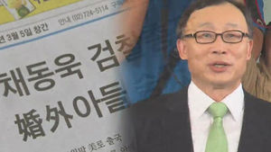 채동욱, 추석연휴 후 조선일보 상대 정정보도 소송