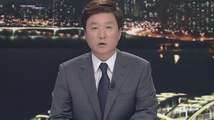 클로징