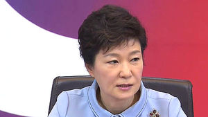 박 대통령 "장외투쟁 고집하면 국민 저항 부딪힐 것"