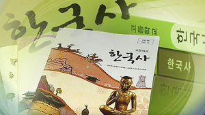 전병헌 "靑, 역사까지 만지작&hellip;최악의 막장형 인사"