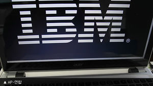 IBM, 리눅스에 10억달러 투자&hellip;프랑스에 센터 건설