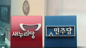 상법개정안 정기국회 쟁점&hellip;경제민주화 시험대