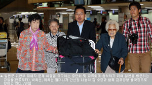 "직접 참상 알리겠다" 위안부 피해 할머니 일본행